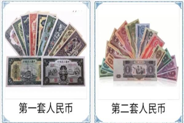 榆社县回收旧币
