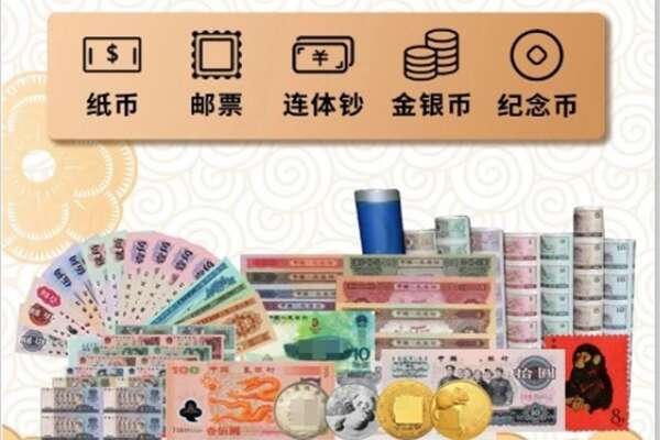 榆社县回收金银币